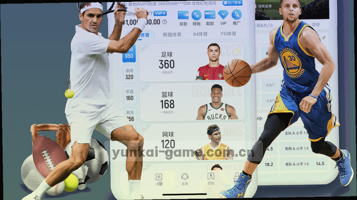 夜间记分屏光效与编号刻度组成的抽象图